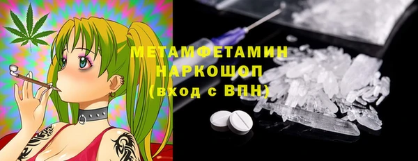 MESCALINE Белоозёрский