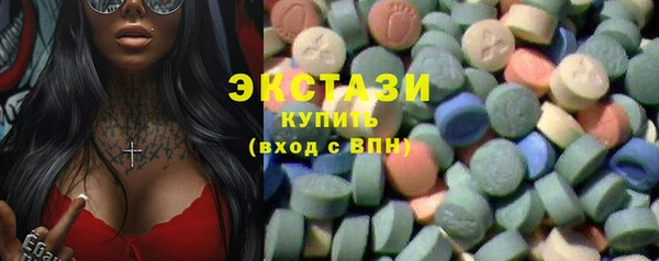 MESCALINE Белоозёрский